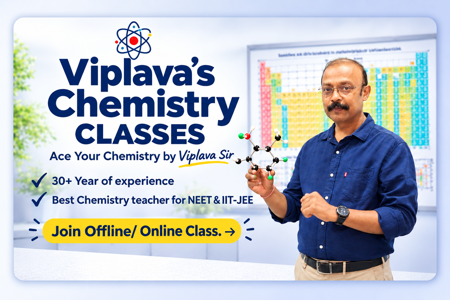 viplav-Modify-banner